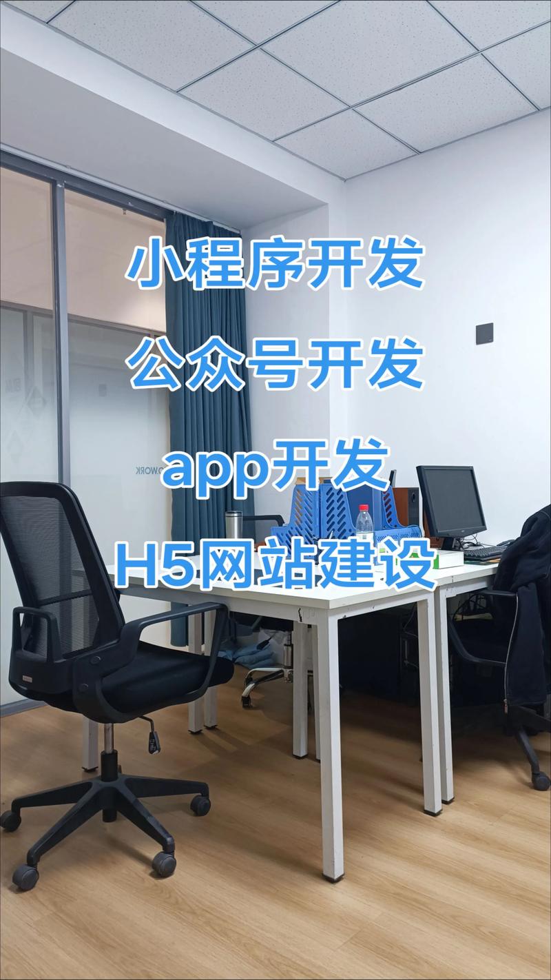 深圳软件公司的崛起：深圳，这座被誉为“创新之都”的城市，正逐渐成为全国乃至全球软件行业的重镇。